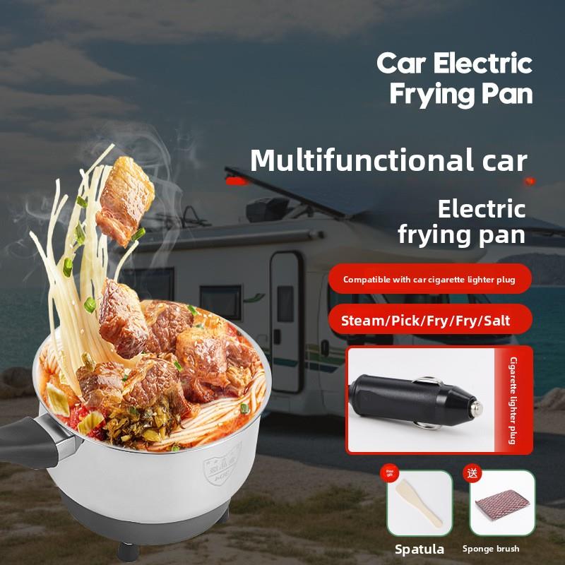 高效快热12V24V多功能汽车、卡车通用煮、煎、涮汽车电火锅用电锅