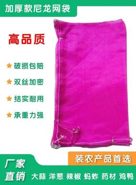 大蒜网袋塑料包装加密编织小网眼紫色大小号纱网袋子辣椒蚂蚱网兜