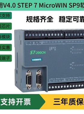 国产S7-200 plc控制器 CPU222CN 224CN 224XPCN 226CN 226XP