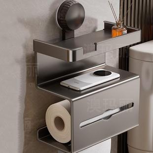 吸盘纸巾盒化妆室卫生纸盒免打孔壁挂式厕所卷筒卫生纸卫生纸盒卫