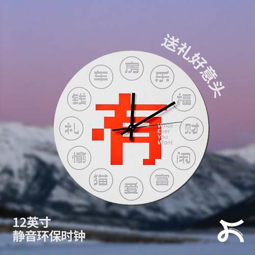 左咸敦道创意设计挂钟客厅简约现代轻奢简约家用个性轻薄装饰挂件