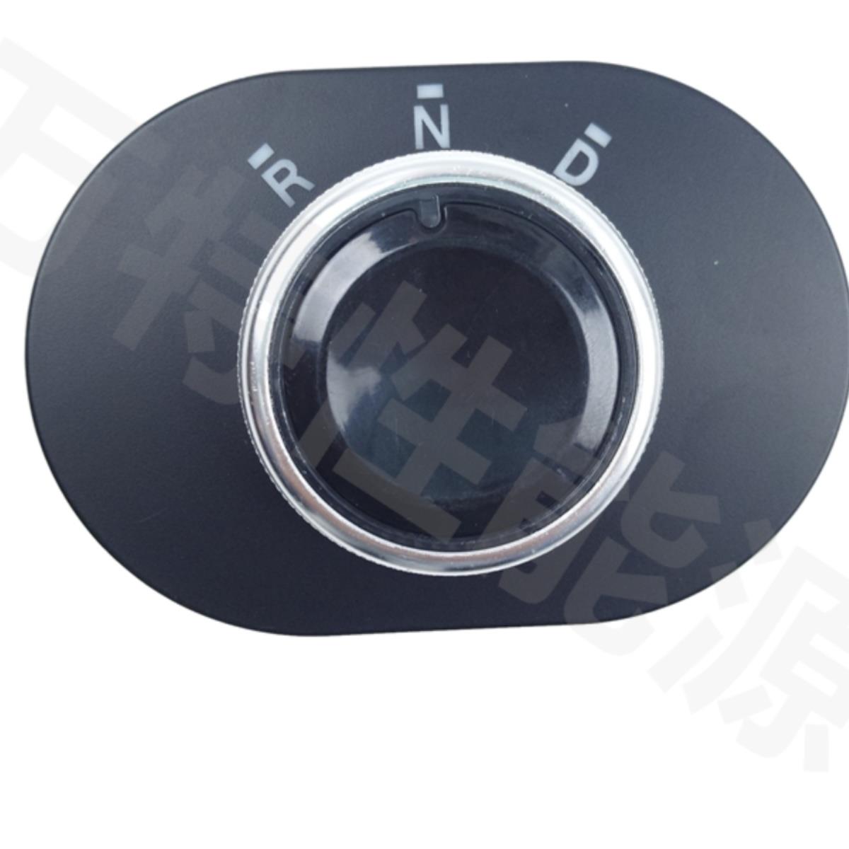 适配雷丁D5070宝路达比德文m6汉唐电动汽车挂挡换挡器旋钮开关