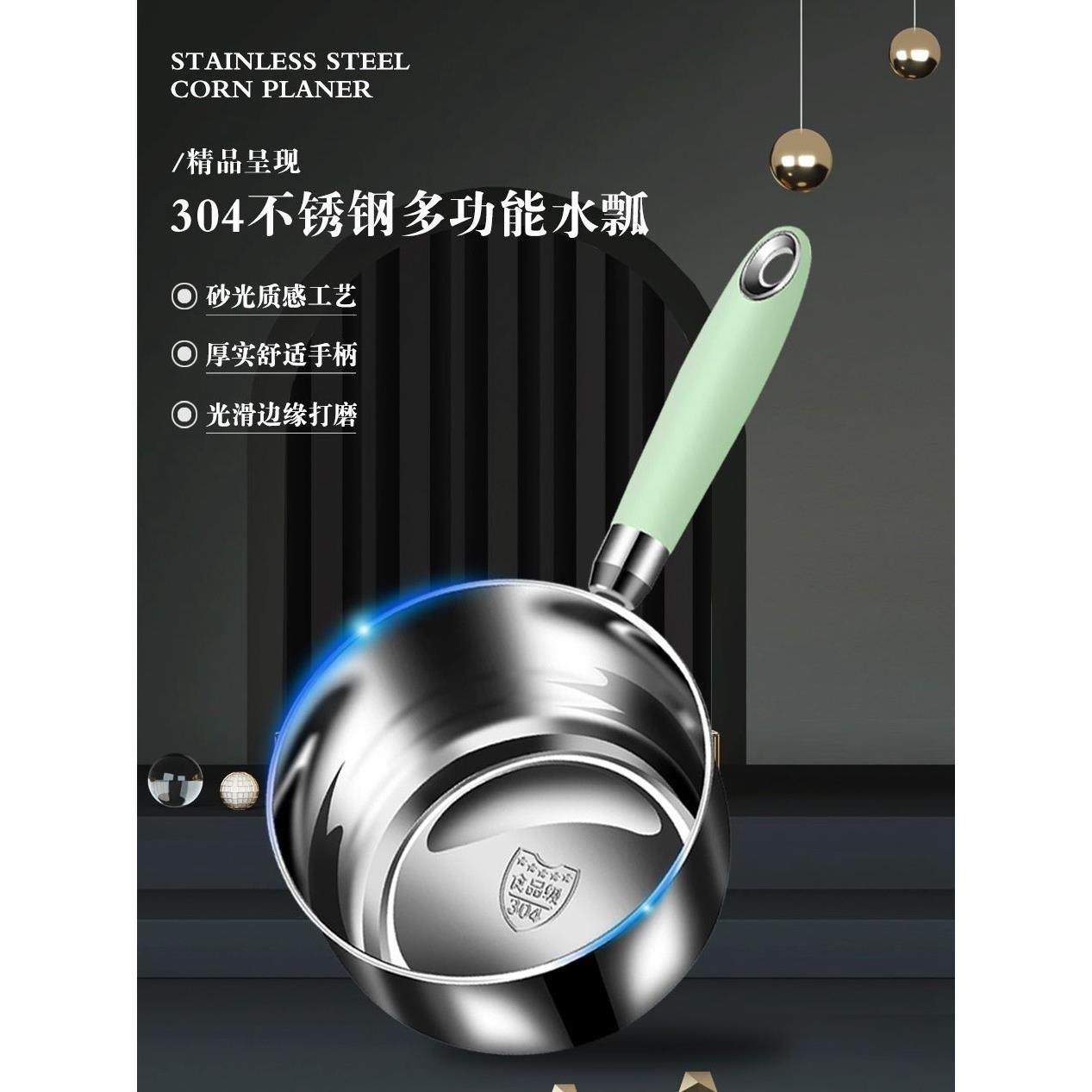 304不锈钢水勺斯堪的纳维亚厨房家用水勺加厚大水勺长柄水浮子,厨房/烹饪用具,水舀/水瓢,淘宝优惠券,粉丝福利购,淘宝优惠卷
