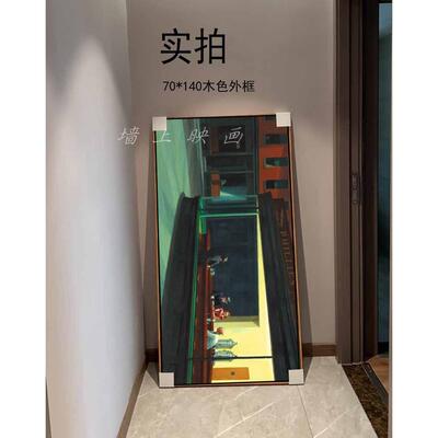 夜鹰夜行者EdwardHopper霍普装饰客厅饭厅卧室挂画画电表箱装饰画