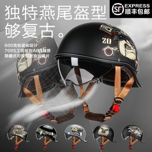 VD瓢盔复古巡航头盔3C认证电动摩托机车半盔夏季 包邮 男女 顺丰