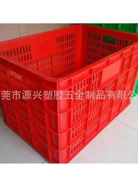加硬加强筋红/蓝色超市配送运输水果周转筐蔬菜箩鱼框虾萝物流箱