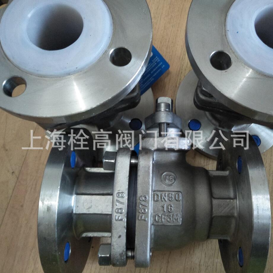 316L 316 304不锈钢衬氟球阀 不锈钢衬PFA F46 F4材质球阀