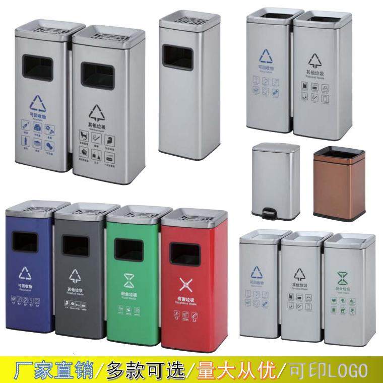 不锈钢分类垃圾桶脚踏式环境客厅酒店办公室室内环卫桶方形垃圾桶,家庭/个人清洁工具,垃圾桶,淘宝优惠券,粉丝福利购,淘宝优惠卷