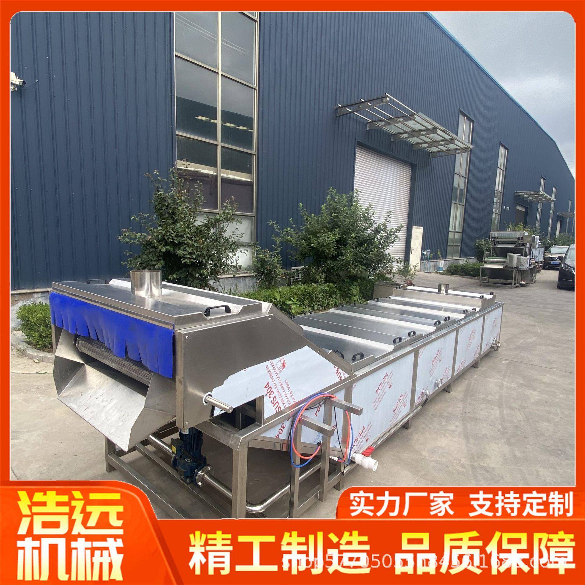 -02蕨菜加工设备山野菜清洗机芥菜漂烫机种类齐全