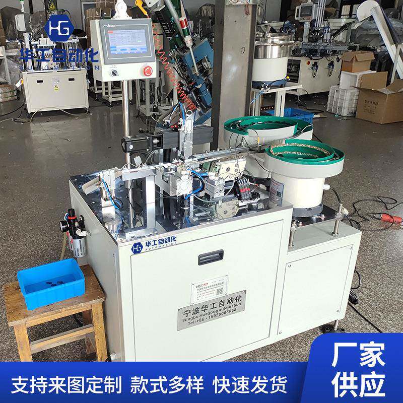 排母连接器自动插针机排母排针组装插针机机械自动插件机厂家