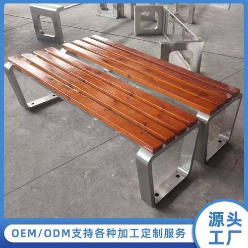 不锈钢公园椅塑木长条椅户外休闲椅铸铝铸铁长条凳公园椅厂家