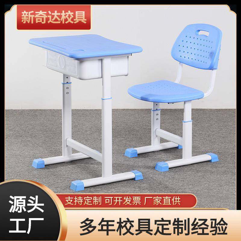 厂家课桌椅学校培训班中小学生学习桌塑钢写字桌单人课桌椅,住宅家具,儿童学习桌,淘宝优惠券,粉丝福利购,淘宝优惠卷