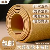 碎花软木板幼儿园照片墙背景墙留言板软木墙板毛毡板背胶自粘墙贴