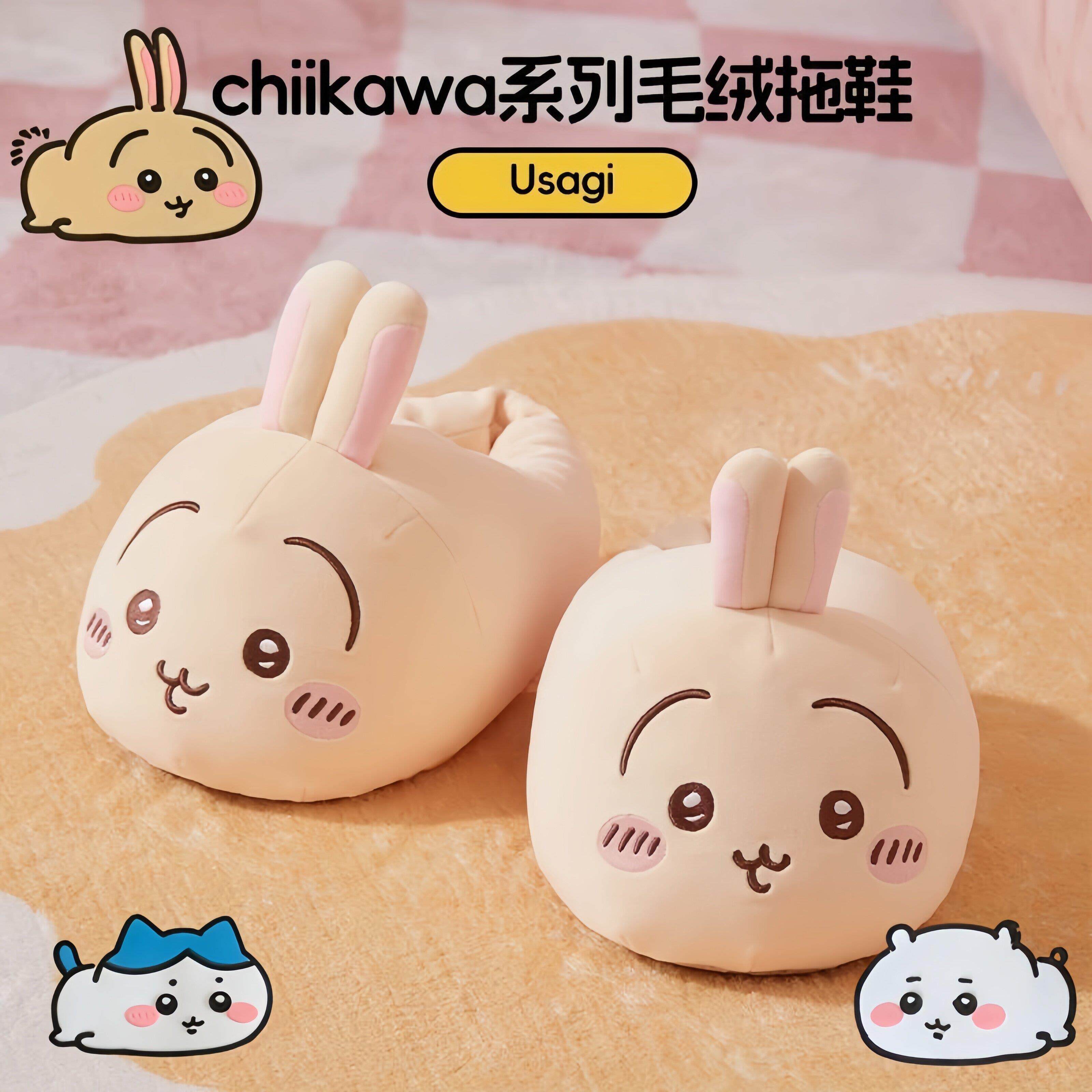 chiikawa棉拖鞋冬季保暖可爱吉伊小八乌萨奇居家室内毛绒毛毛拖鞋