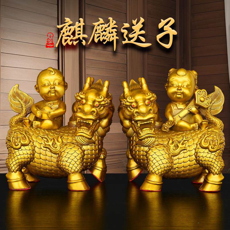 纯黄铜麒麟送子摆件一对求子得子送子麒麟男女祈福风水吉祥摆件铜