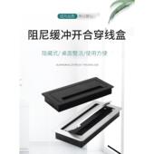 桌面穿线孔罩电脑桌方穿线盒缓冲刷穿线孔罩桌面穿线装 饰罩