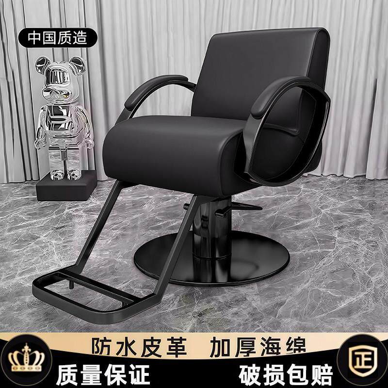 理发店椅子发廊专用美发椅旋转升降理容椅烫染剪发座椅带弹簧坐垫
