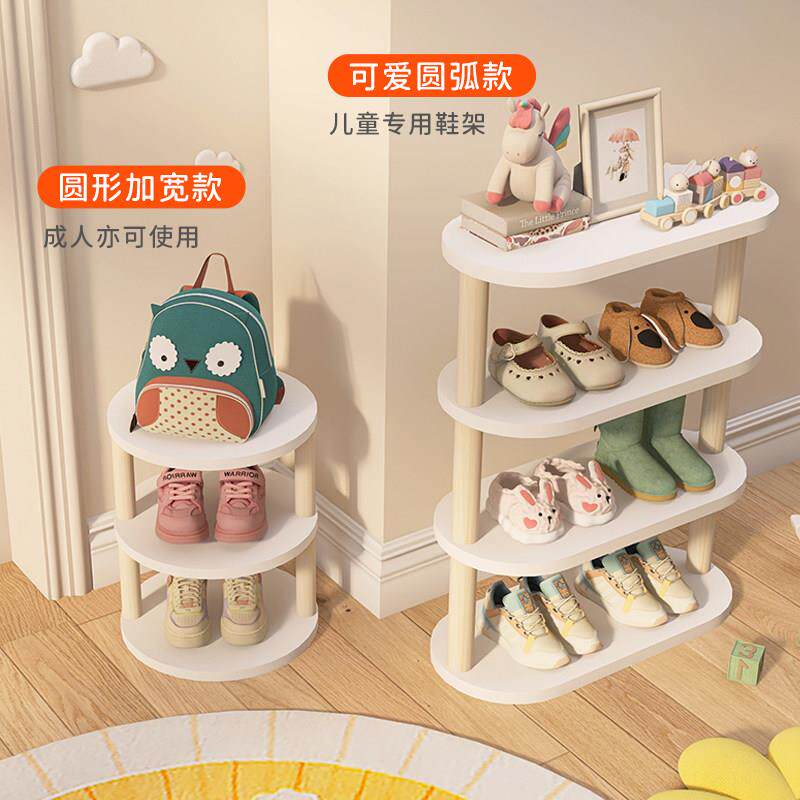 童鞋架门后小型婴儿专用放鞋可爱圆形极窄鞋柜婴儿鞋子收纳层架子