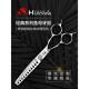 专业美发无痕牙剪打薄剪去量50%男发牙剪 发型师起发角锯齿鱼骨剪