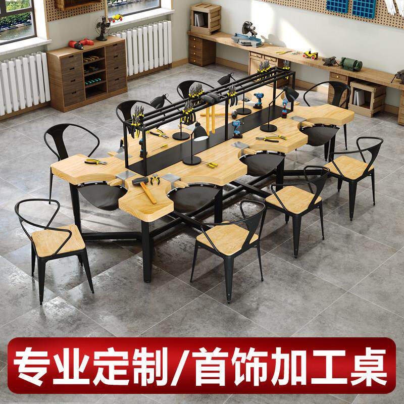 珠宝手工桌首饰加工桌diy定制实木打金桌银饰打金台6人操作金工桌