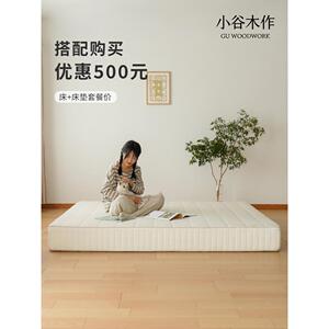 小谷木作家具感应弹簧护脊护腰乳胶床垫防螨椰棕可拆洗席梦思床垫