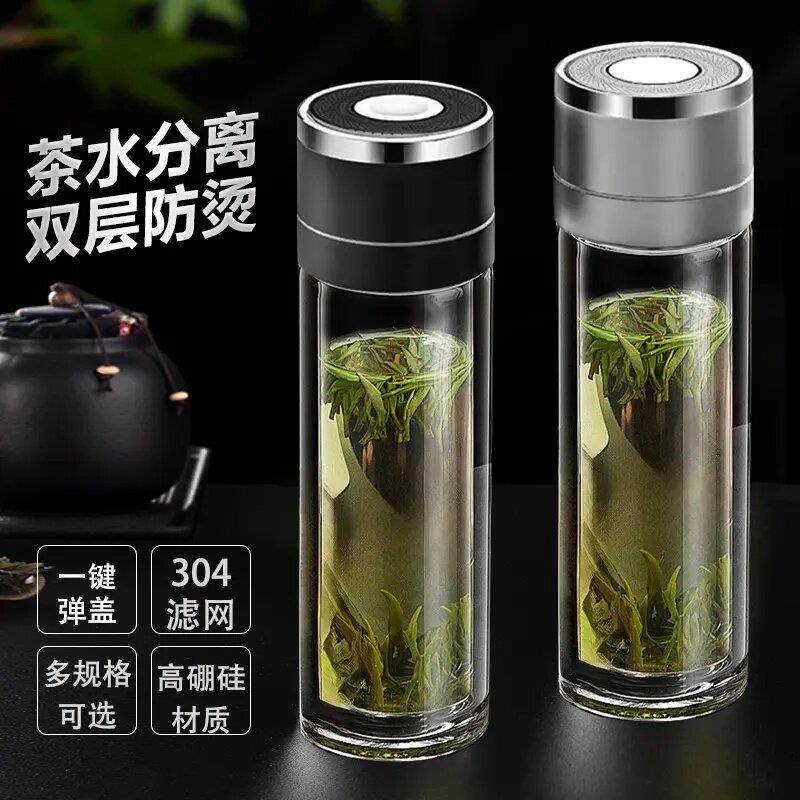 钢化玻璃杯防摔耐高温高硼硅一键速开茶杯双层车载防烫过滤弹盖