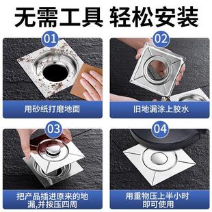 旧地漏翻新器弹跳按压式防虫防臭堵头水池密封全铜浴室地漏脚踏式