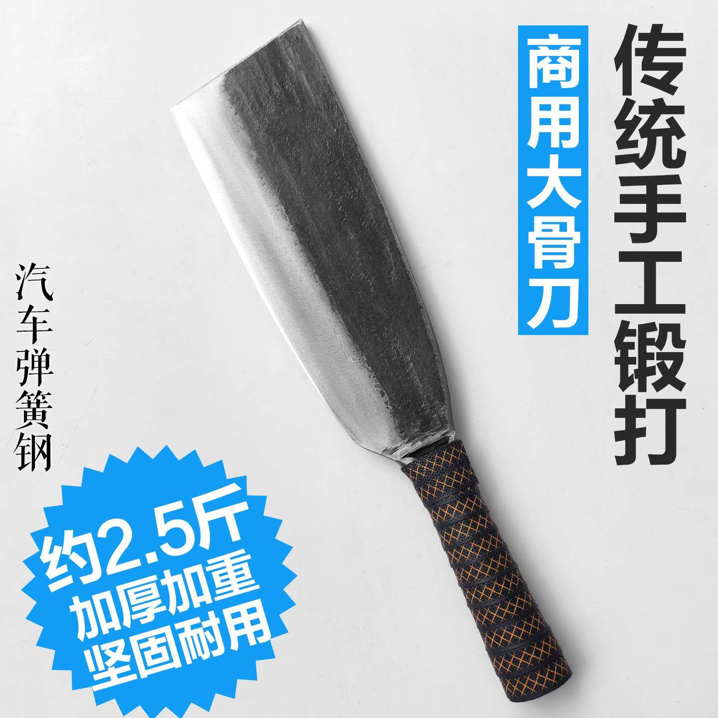 砍骨刀加厚重型商用斩骨刀砍骨头专用刀屠夫卖肉锻打大剁骨刀开边