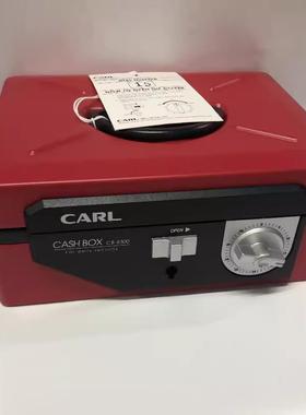 日本咖路CARLCB-8100/8200保险柜小型办公箱防盗手提证件小金库