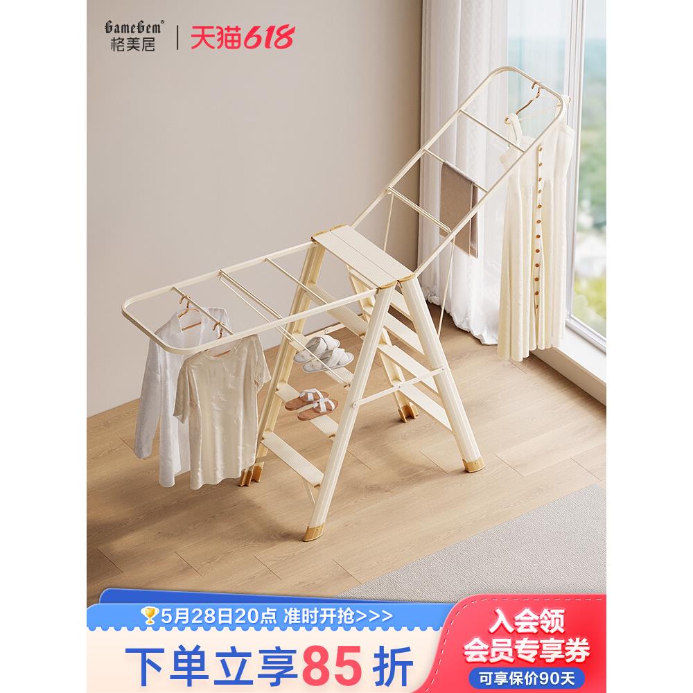 格美居梯子晾衣架两用家用折叠多功能室内伸缩人字梯加厚晒被楼梯