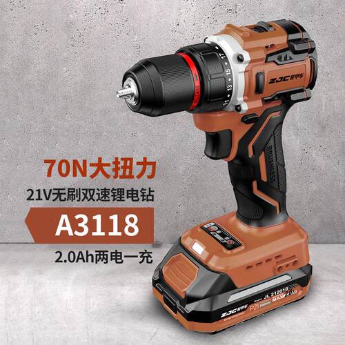 装甲车16V/21V无刷锂电钻充电式电钻双速大功率起子螺丝刀钻孔机