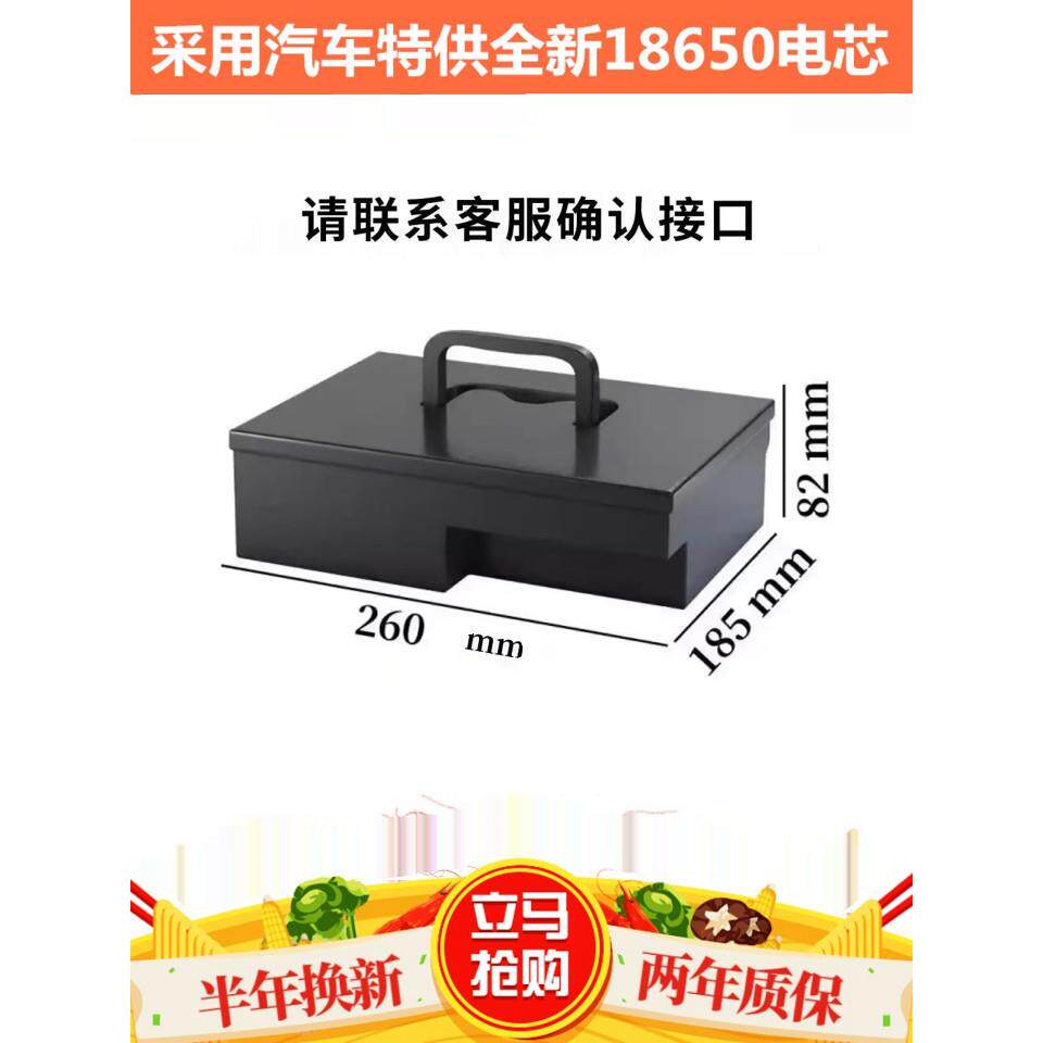 胜榜电动车踏板车二轮车锂电池48v12ah全新大容量带外壳充电器