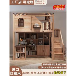 实木上床下桌儿童组合床上层床下层书桌高架床树屋上下床书桌一体