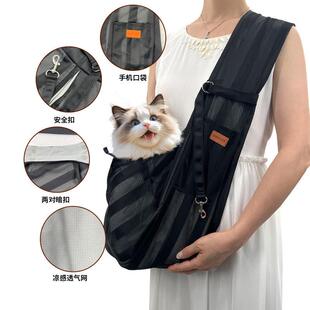 猫包外出可携式夏季透气宠物斜挎包单肩背狗包小型犬出行包骑行猫