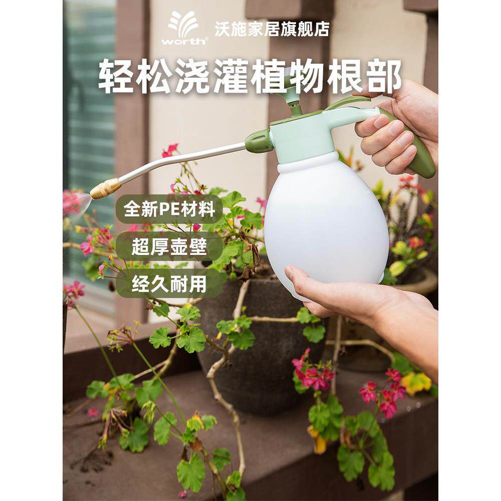 沃斯沃斯花卉浇灌罐园艺工具浇灌罐浇灌花压力消毒清洁空气压力喷