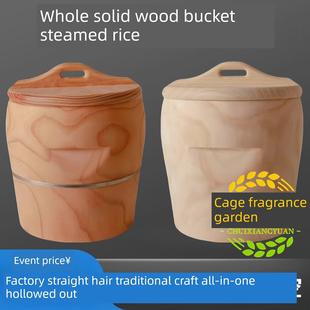 香椿木四川木蒸桶蒸饭楠竹蒸饭桶木桶盛饭桶竹蒸筒木甑子蒸饭蒸子