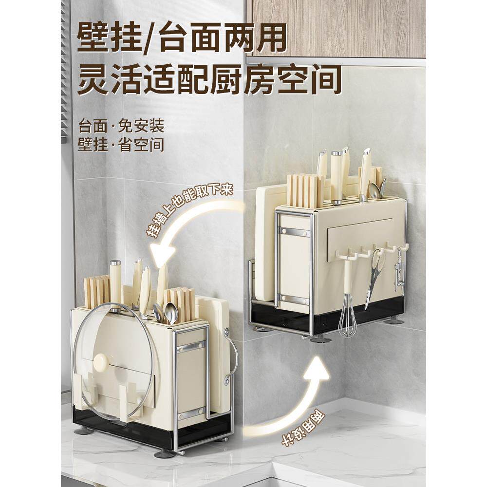 德国精选进口厨房刀架置物架家用台面放菜刀架壁挂式多功能沥水刀