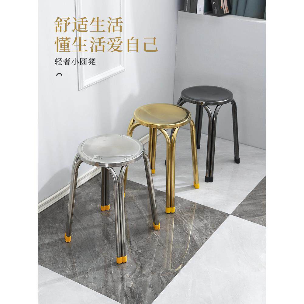 不锈钢圆凳子简约现代小四凳圆椅客厅家用户外圆矮凳经济型凳家用