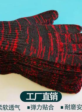 【600双整件】防滑加厚耐磨棉纱劳保手套工地干活修理工作棉线 线