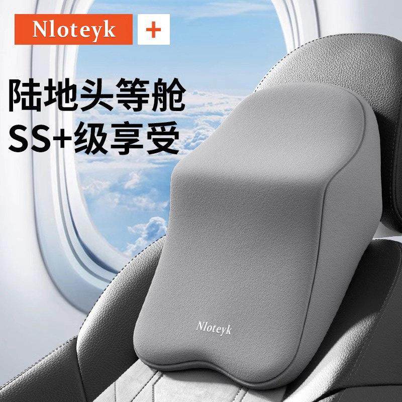 汽车头枕腰靠背套装护颈枕车内靠枕座椅靠垫坐椅枕头四季通用高端