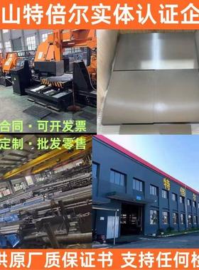 60crmov 60crmnmo 9cr2mo圆钢crwmn 20crmnti 34crnimo6 40cr钢板