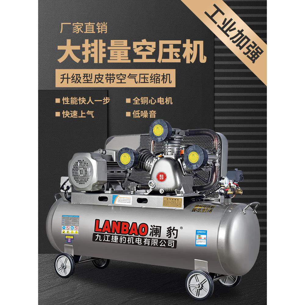 九江捷豹空气压缩机工业级7.5Kw380V高压气泵大型220V柱塞式空压