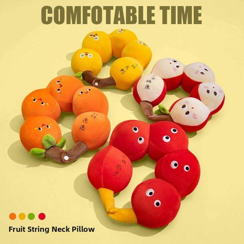 创意糖果山楂果u形枕头，学生枕头，旅行枕头，便携式枕头,床上用品,U型枕/便携枕,淘宝优惠券,粉丝福利购,淘宝优惠卷