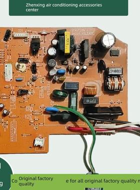 适用大金风管机主板2P131149-1电脑板FDXD25DV2C空调中央空调配件