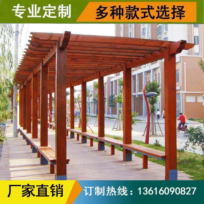 防腐木葡萄架廊架长廊碳化木户外庭院走廊爬藤架单边花架车棚凉亭