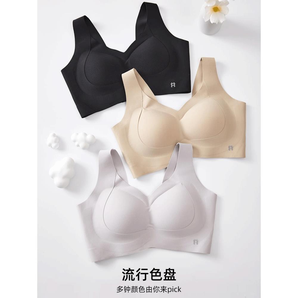 汉玛斯无缝内衣女士推举小乳房果冻无线大尺寸薄美背运动胸罩H123