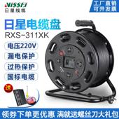 移动电缆盘电线带线加长50收卷线器100米插线板绕拖线盘空盘插座