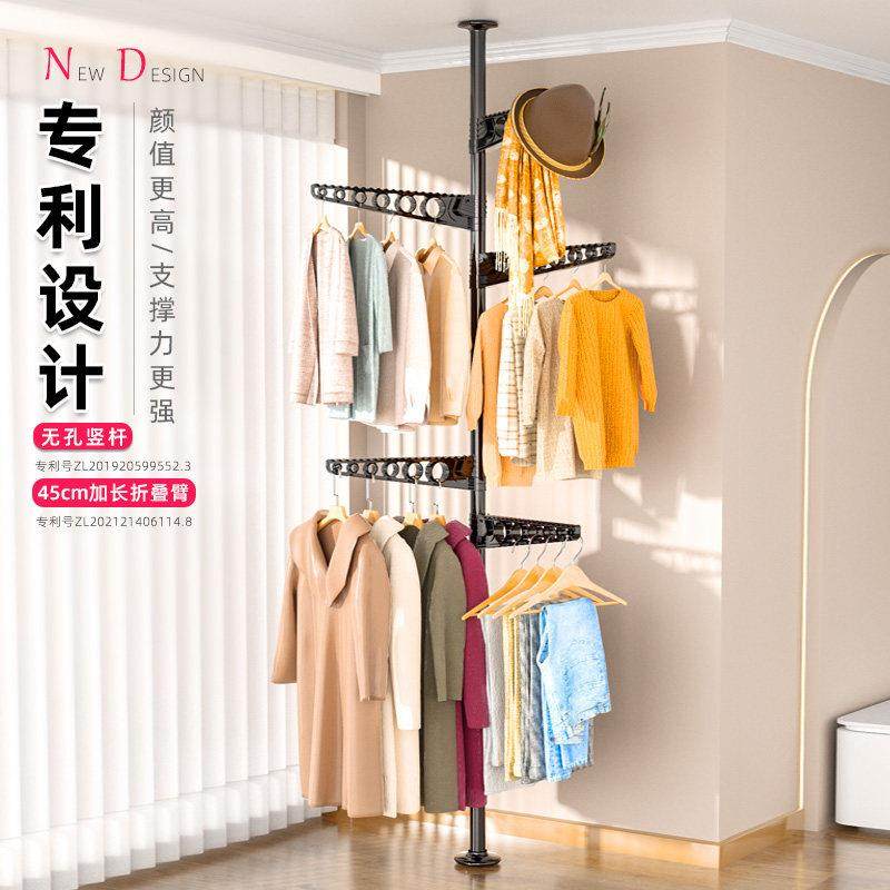 顶天立地晾衣架置衣架阳台晾衣杆晒衣架简易室内飘窗卧室挂衣架