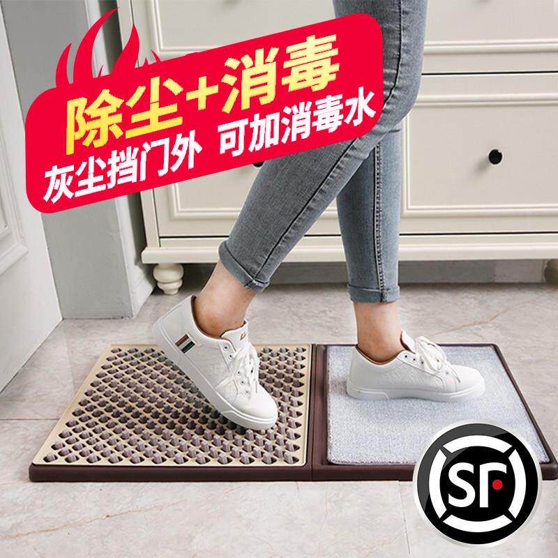 入户垫子粘尘垫消毒地垫门垫脚垫擦鞋底家用地毯清理清洁门口鞋垫