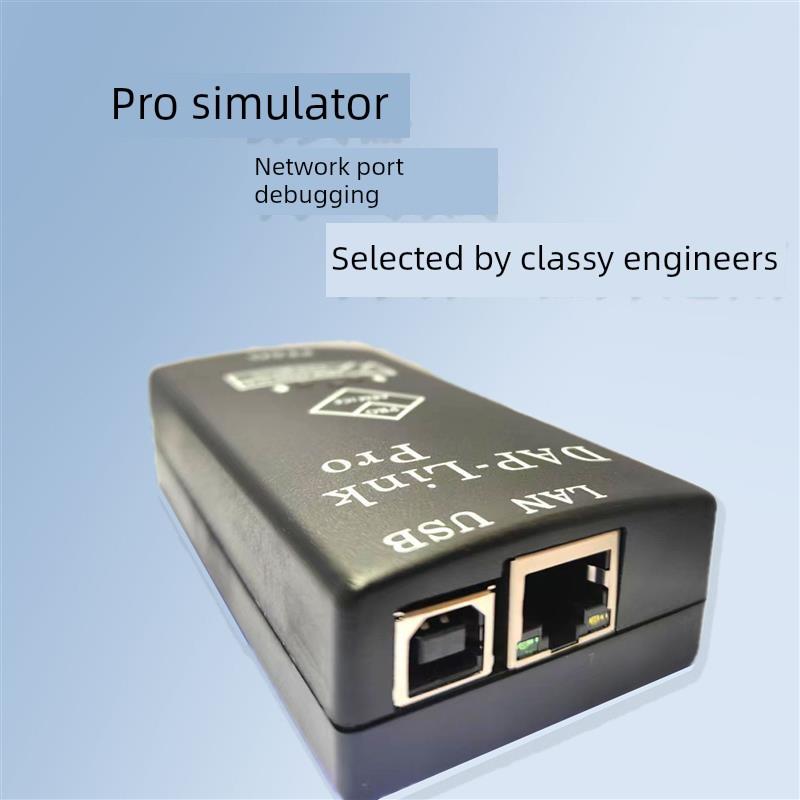 ARM Pro彷真下载器兼容JLINK Pro V8 V9 V11 ARM STM32烧录编厂家